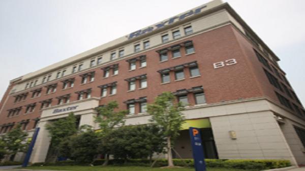 2014 R&D center.jpg