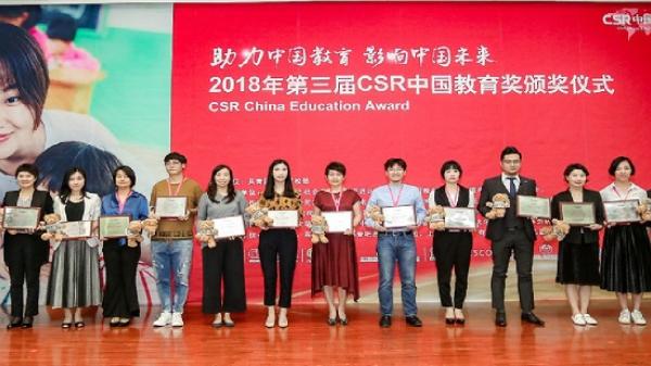Winners of the 2018 China CSR Award